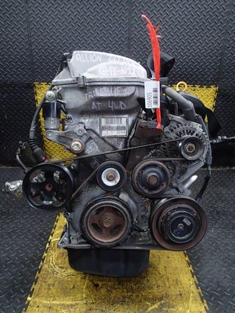 Двигатель Тойота Аллион в Чебоксарах 106905