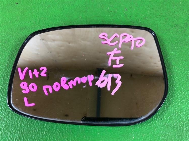 Зеркало Тойота Витц в Чебоксарах 1091381
