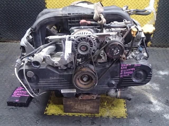 Двигатель Субару Легаси в Чебоксарах 114828